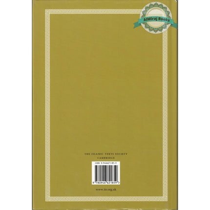 Language and the Interpretation of Islamic Law By Sukri Husayn Ramic