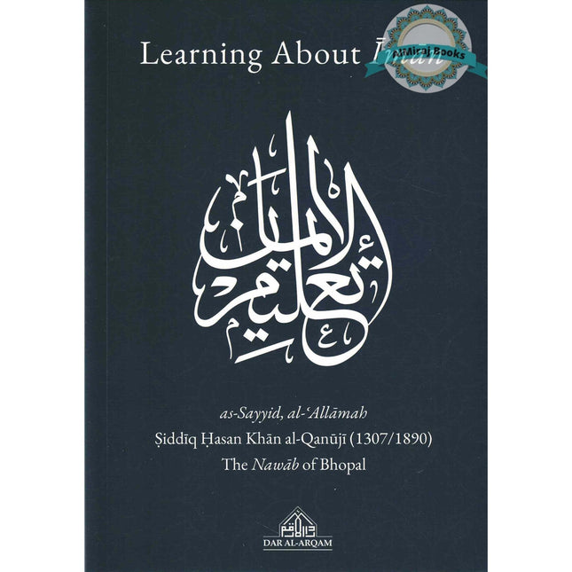 Learning About Iman By Siddiq Hasan Khan al-Qanuji