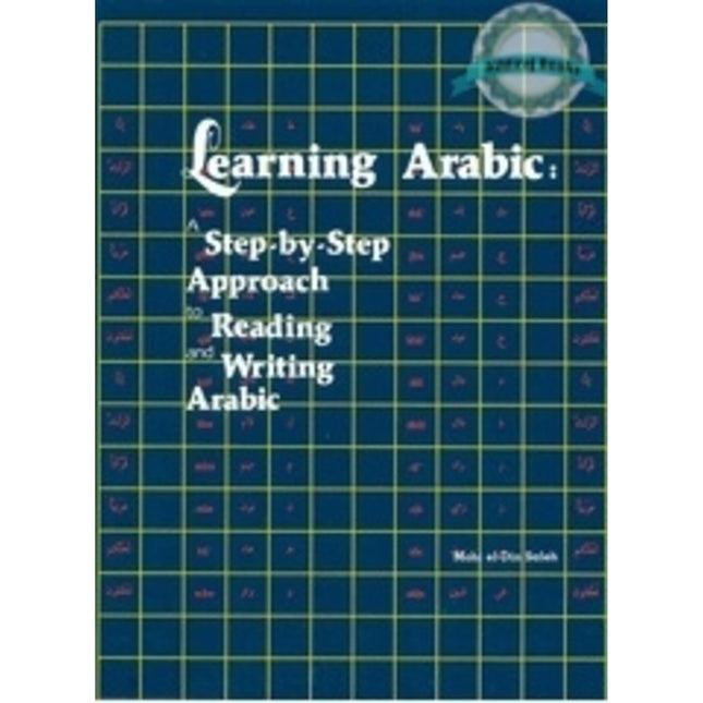 Learning Arabic A step by step Approach