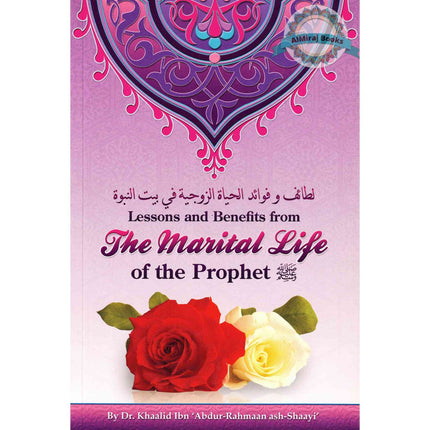 Lessons and Benefits from The Marital Life of the Prophet By Dr. Khalid Ibn Abdur-Rahman ash-Shaayi