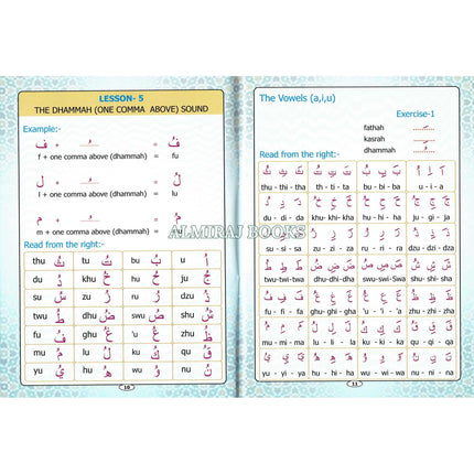 Lets Learn to Recite the Holy Quran By Syed Ahmad Semait