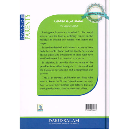 Loving our Parents - Stories of Duties & Obligations By Abdul Malik Mujahid