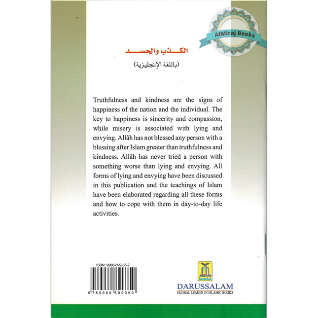 Lying & Envying By Abdul Malik Al-Qasim