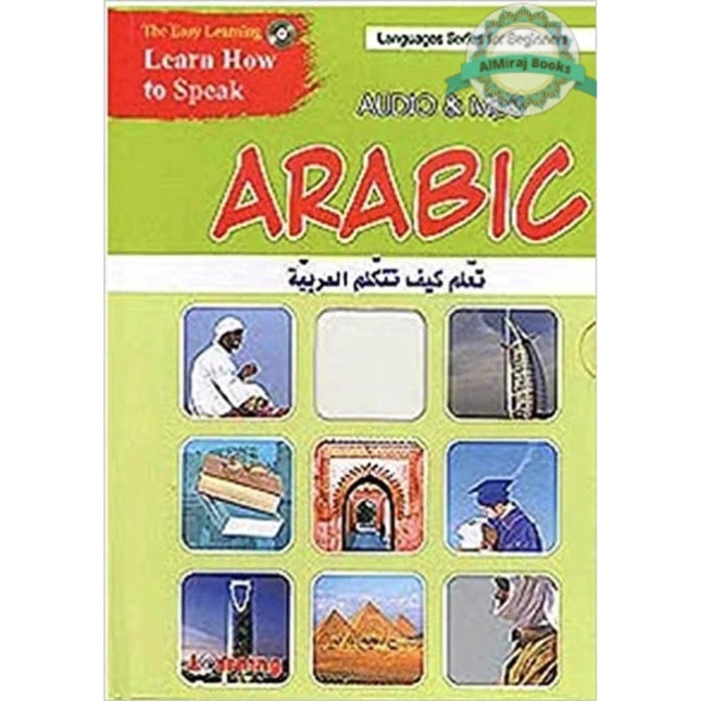 MP3-Learn How to Speak Arabic Without a Teacher (w/Audio CD)