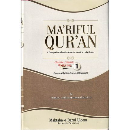 Maariful Quran in english language by  Mufti Muhammad Shafi, 8 volume set