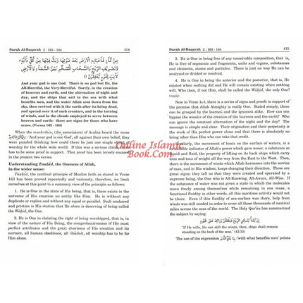 Maariful Quran in english language by  Mufti Muhammad Shafi, 8 volume set