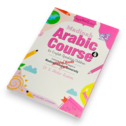 Madinah Arabic Course for English Speaking Children 5 Books Set, 9781872531779