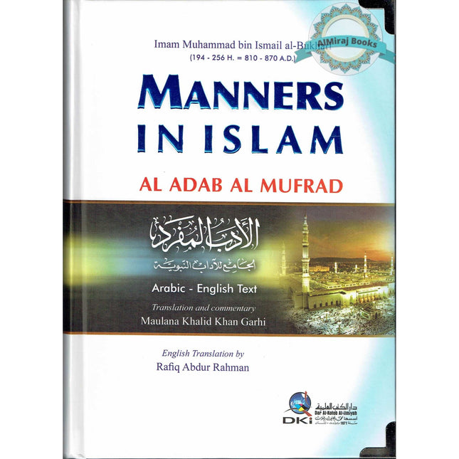 Manners In Islam (Al-Adab Al-Mufrad) By Imam Muhammad bin Ismail Al-Bukhari