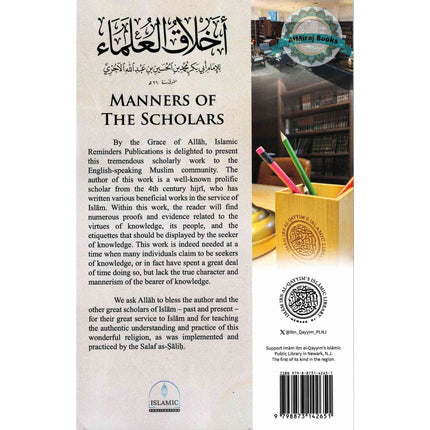 Manners of the Scholars (Akhlāq al-‘Ulema)