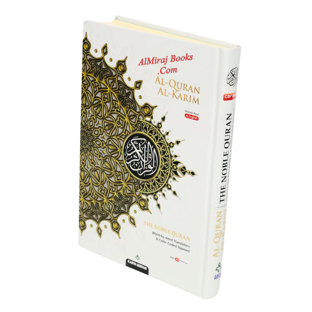 Maqdis Quran | The Noble Quran Word By Word Translation and Color Coded Tajweed (Maqdis Al Quran Al Karim) Medium Size B5 (English-Arabic)