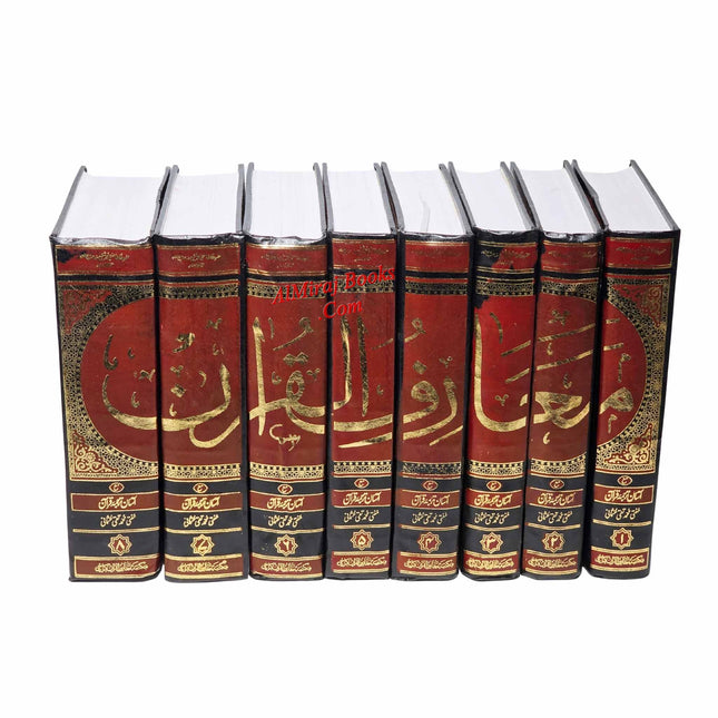 Mariful Quran Complete 8 Volume Set Urdu With Commentary By Mufti Taqi Uthmani
