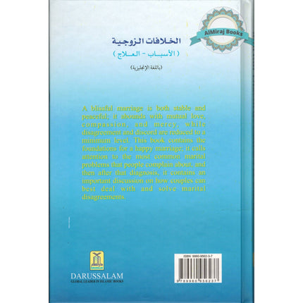 Marital Discord - Causes & Cures By Majdi Muhammad Ash-Shahawi