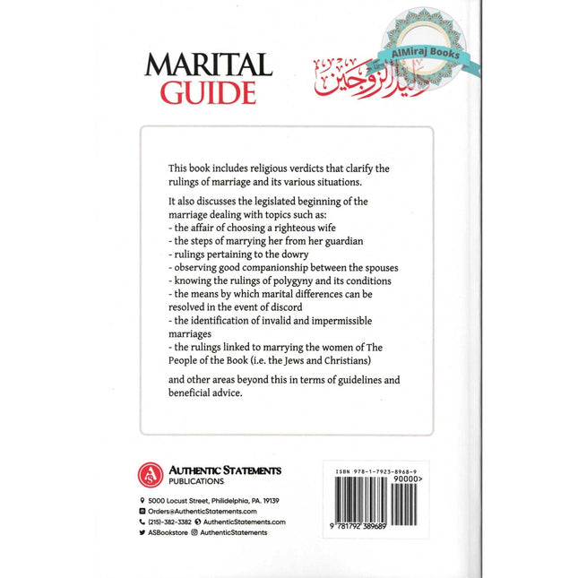 Marital Guide : Fatwas, Advice, Guidance & Comments on Marriage and Its Rulings by Shaykh Abdul Aziz Bin Baz