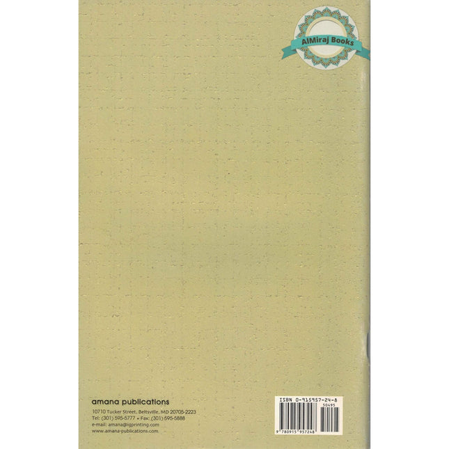 Mary and Jesus in the Quran By Abdullah Yusuf Ali