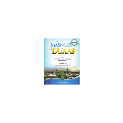 Masnoon Duas by Maulana Ashiq Ilahi (Pocket Size)