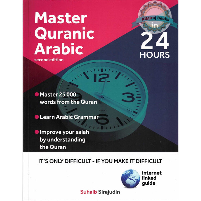 Master Quranic Arabic (Second Edition) By Suhaib Sirajudin