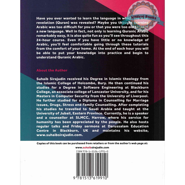 Master Quranic Arabic (Second Edition) By Suhaib Sirajudin