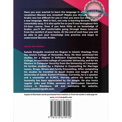 Master Quranic Arabic In 24 Hours By Suhaib Sirajudin