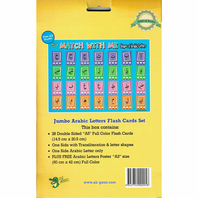 Match with Me Jumbo Arabic Letters Flash Cards 