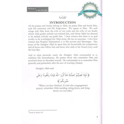 Meaning of La Ilaha Illa Allah Its Prerequisite and Its Impacts on the Individual and the Society By Dr. Fawzan Bin Salen Bin Fawzan