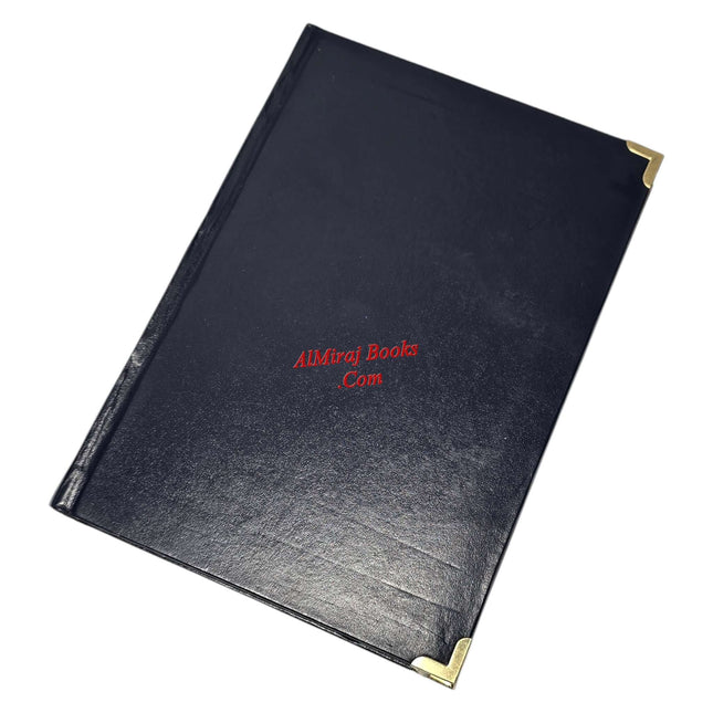 Meanings Of The Noble Qur'an With Explanatory Notes by Mufti Muhammad Taqi Usmani