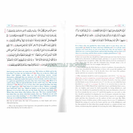 Meanings Of The Noble Qur'an With Explanatory Notes by Mufti Muhammad Taqi Usmani