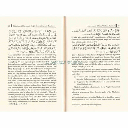 Medicine and Pharmacy in the Quran and Prophetic Traditions