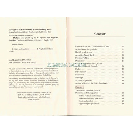 Medicine and Pharmacy in the Quran and Prophetic Traditions