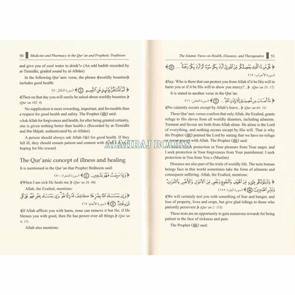 Medicine and Pharmacy in the Quran and Prophetic Traditions