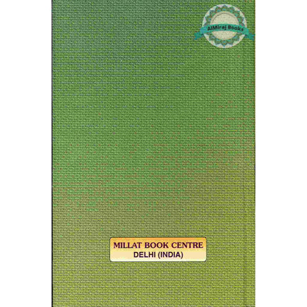 Men Around the Messenger By Khalid Muhammad Khalid