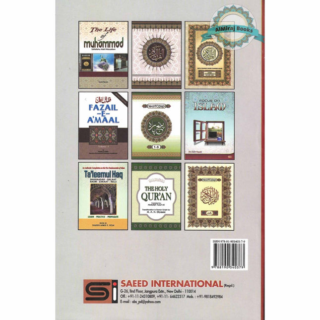 Men Around the Messenger by Khalid Muhammed Khalid (Paperback)