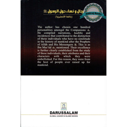 Men & Women Around the Messenger By Sad Yusuf Abu Aziz