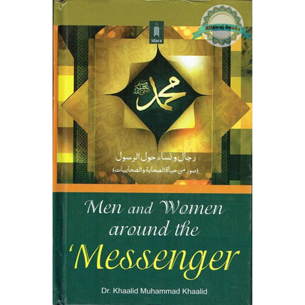 Men and Women around the Messenger By Dr. Khaalid Muhammad Khaalid