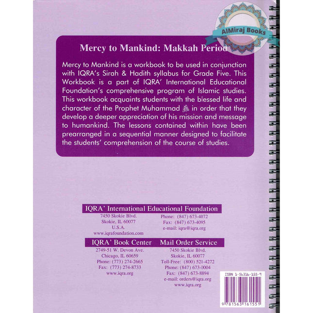 Mercy to Mankind Workbook: Volume 1 (Makkah Period) By Abdullah Ghazi