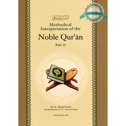 Methodical Interpretation of the Noble Quran (Part-28, Part-29, Part-30) By Dr. Ahmad Nawafal