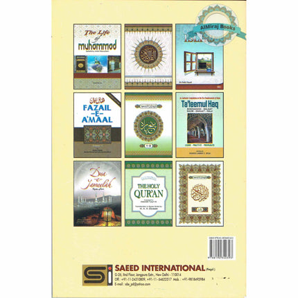 Milestones By Sayyid Qutb