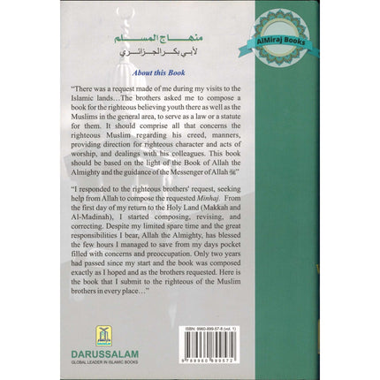 Minhaj Al-Muslim (2 Vol-Set) By Abu Bakr Jabir Al-Jaza'iry
