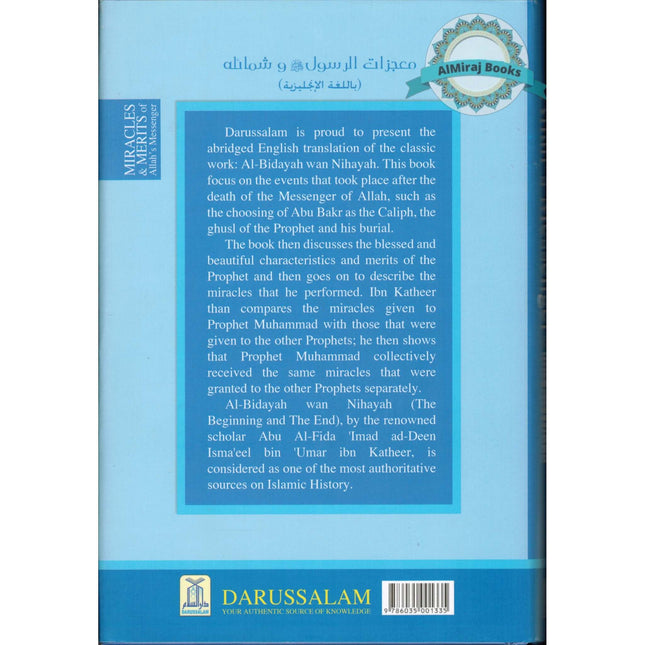 Miracles & Merits of Allah's Messenger (S)  From Al-Bidayah wan Nihayah By Hafiz Ibn Katheer