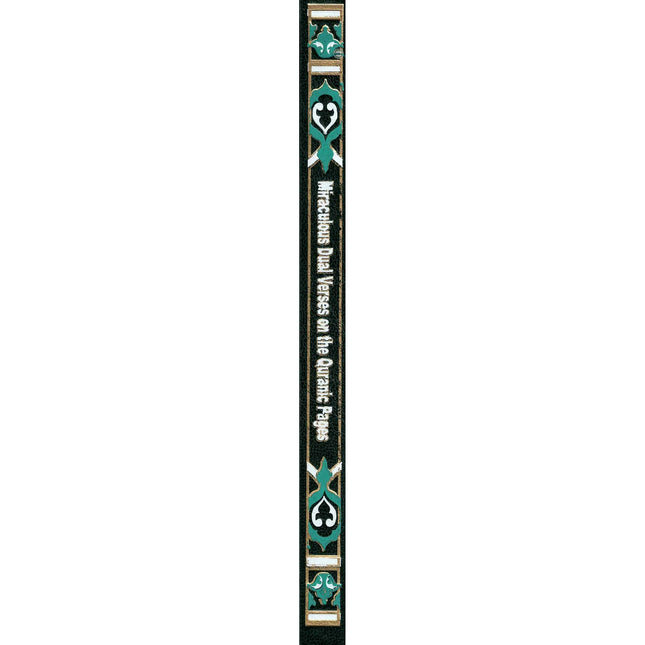 Miraculous Dual Verses in Quranic Pages