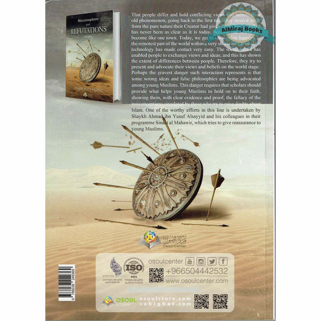 Misconceptions and Refutations (Sabighat) By Ahmad Yusuf Alsayyid
