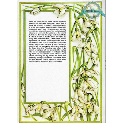 Morals and Behaviour by Ibn Hazm Al-Andalusi