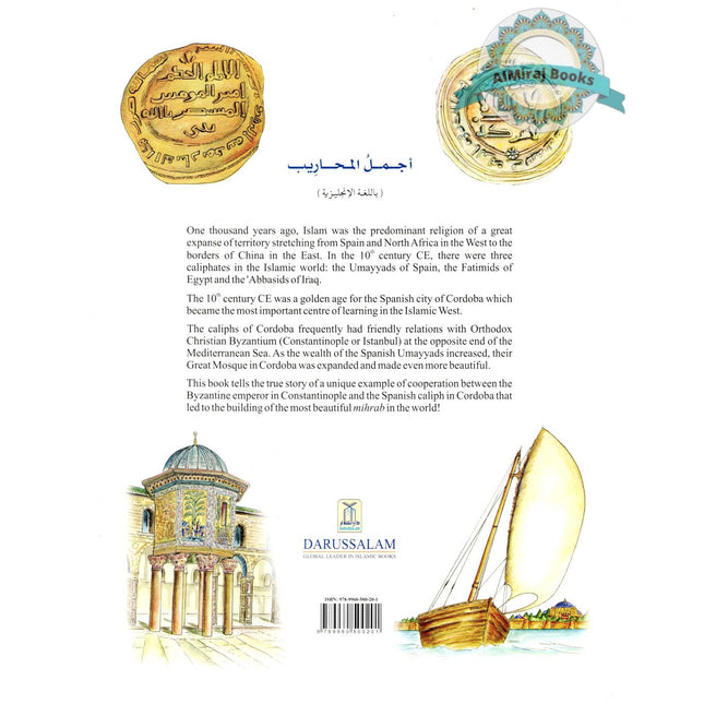 Most Beautiful Mihrab By Luqman Nagy