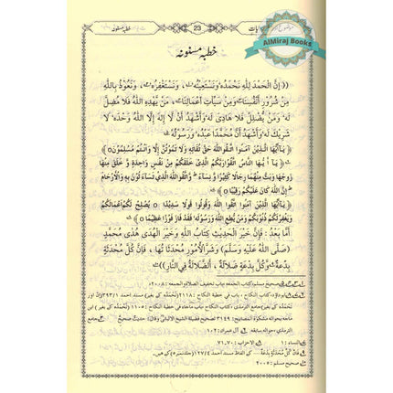 Mouzou Aur Munkar Rawayat (Urdu) By Syed Saeed Ahsan Abdi