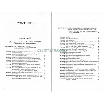 Muhammad Messenger of Allah Ash Shifa By Qadi 'Iyad Ibn Musa al-Yahsubi