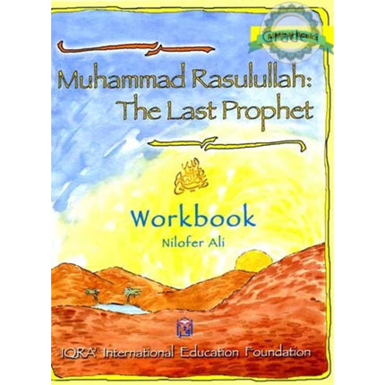Muhammad Rasulullah The Last Prophet Workbook Grade 1 By Abdullah Ghazi and Tasneema Khatoon