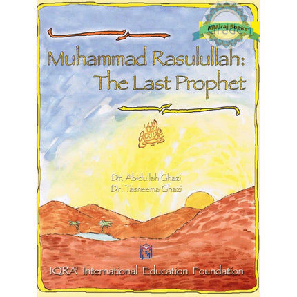 Muhammad Rasulullah The Last Prophet Textbook Grade 1 By Abdullah Ghazi and Tasneema Khatoon Ghazi