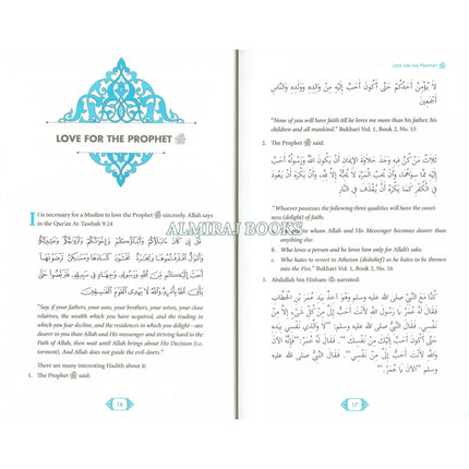 Muhammad SAW: Life Of The Most Praised One By Imtiaz Ahmad