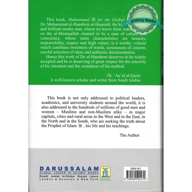 Muhammad (S) for the Global Village