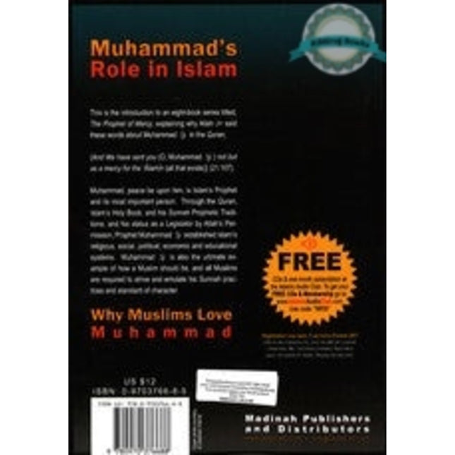 Muhammad's Role In Islam (The Prophet Of Mercy) By Jalal Abualrub