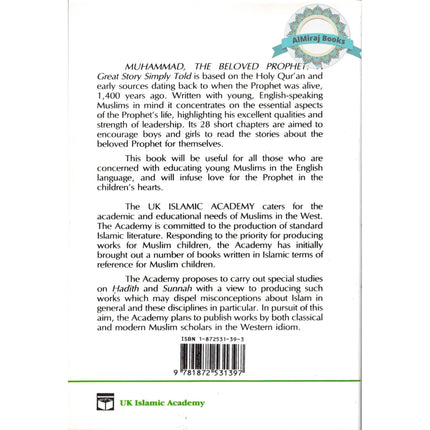 Islamic Belief By Imam Abu Jafar at-Tahawi